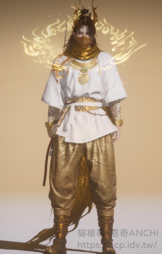 金鱗闕男裝正面