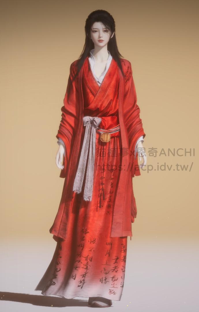 紅塵書女裝正面