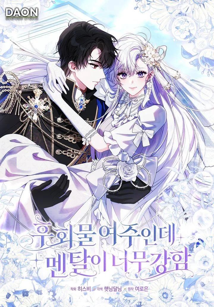追妻火葬場文裡的女主也太強了吧！