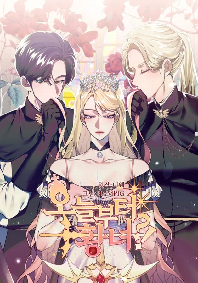 無名勇士變皇女