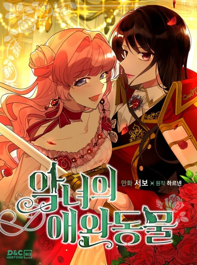 毒皇妃也有可愛閨蜜？