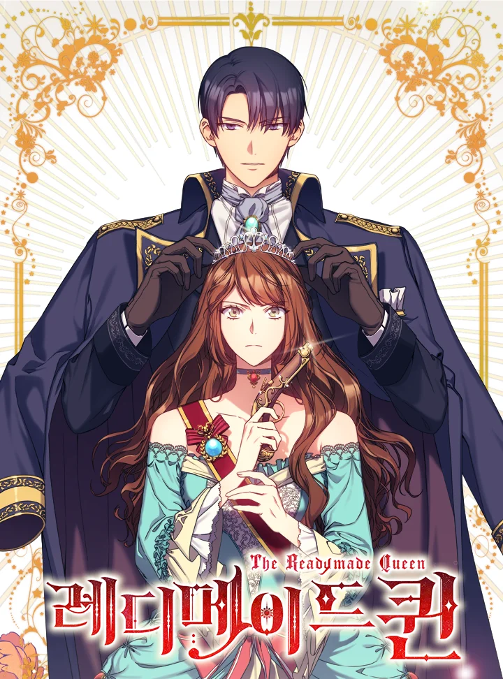 現成女王～Ready-made Queen～