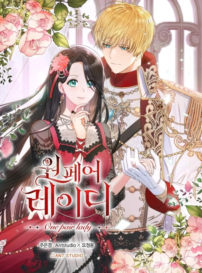 少女賭神愛黛兒