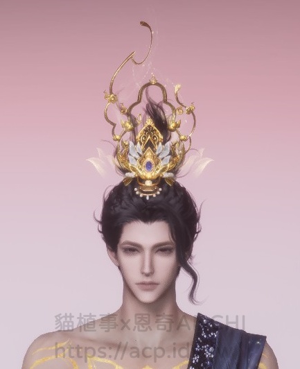 如是願男角髮飾正面