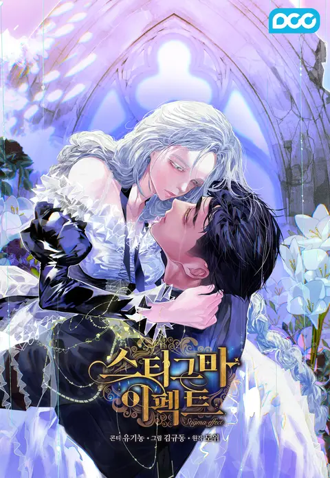 恥辱效應