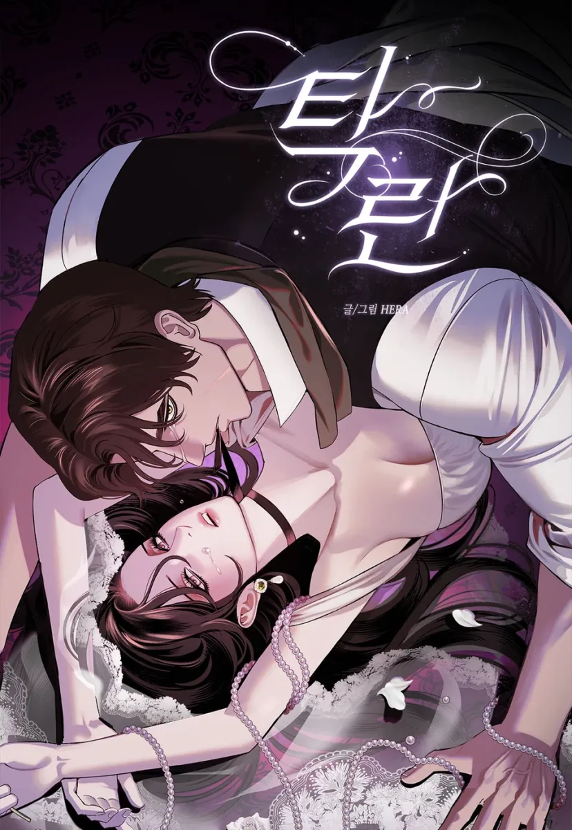 愛上我的惡魔弟弟