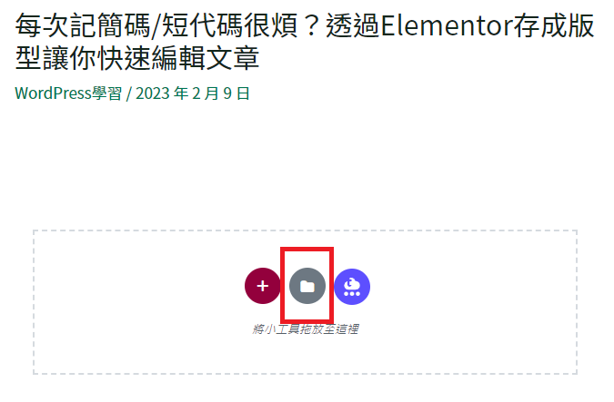 螢幕擷取畫面 2023-02-09 211433