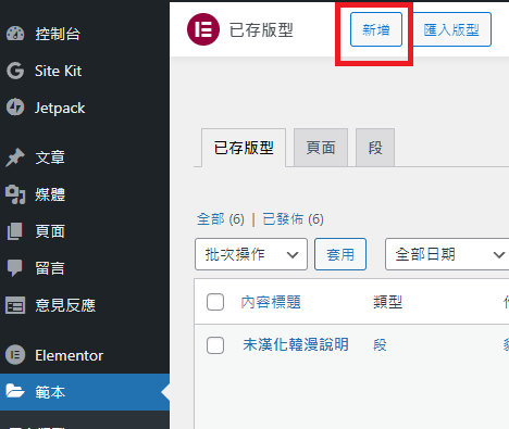 螢幕擷取畫面 2023-02-09 212202