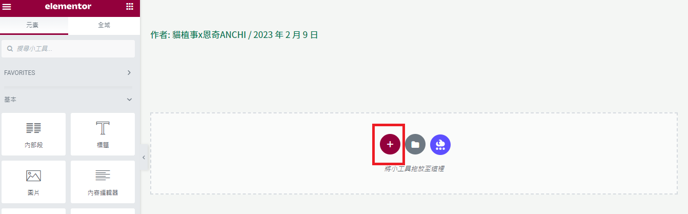 螢幕擷取畫面 2023-02-09 212409