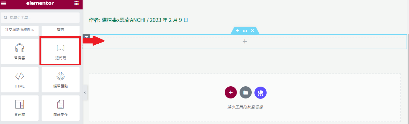 螢幕擷取畫面 2023-02-09 212524