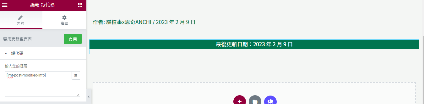 螢幕擷取畫面 2023-02-09 212946