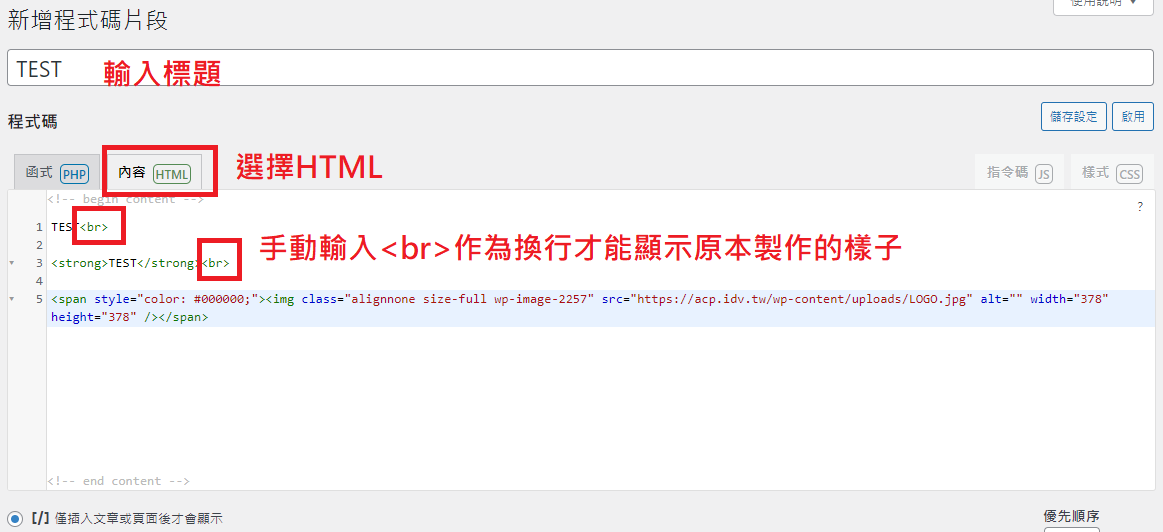 螢幕擷取畫面 2023-02-15 212514