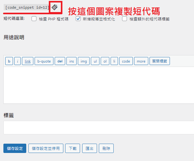 螢幕擷取畫面 2023-02-15 212933