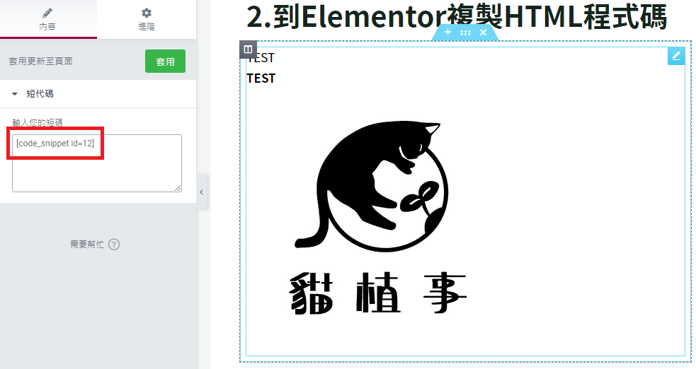 螢幕擷取畫面 2023-02-15 213155
